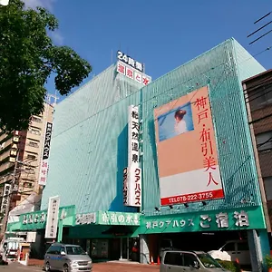 Kua House ** Kōbe